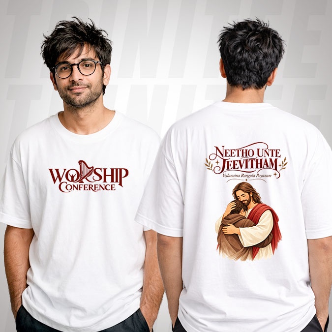 Neetho Unte Jeevitham Boys Tee