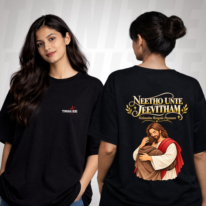 Neetho Unte Jeevitham Girls Tee