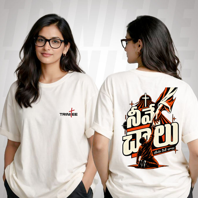 Yesu Neeve Chaalu