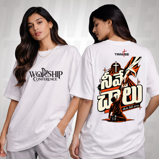 నీవే చాలు యేసు నీవే చాలు tee